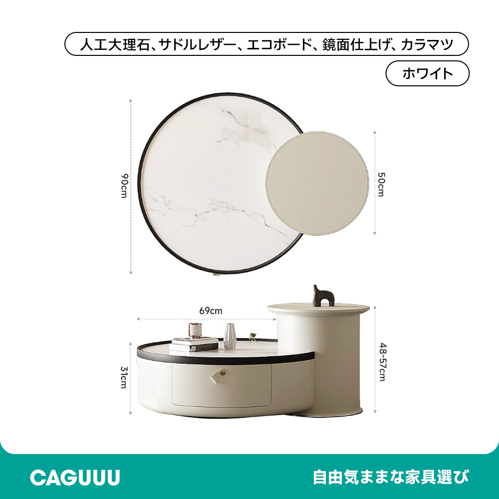 大理石調ラウンドセンターテーブルセット
