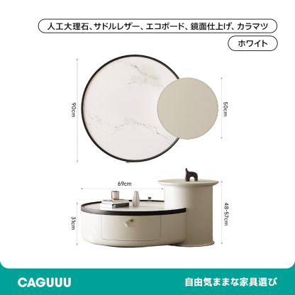大理石調ラウンドセンターテーブルセット