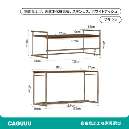 2WAY天板回転式センターテーブル