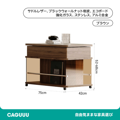 キャスター付き異素材モダンサイドテーブル