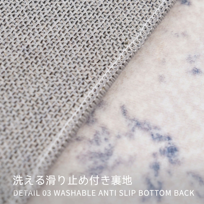 洗えるカシミヤカーペット