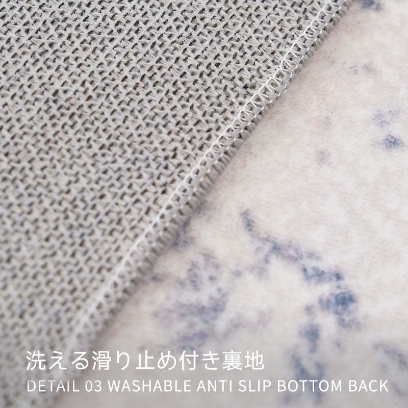 洗えるカシミヤカーペット