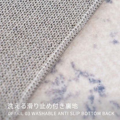 洗えるカシミヤカーペット