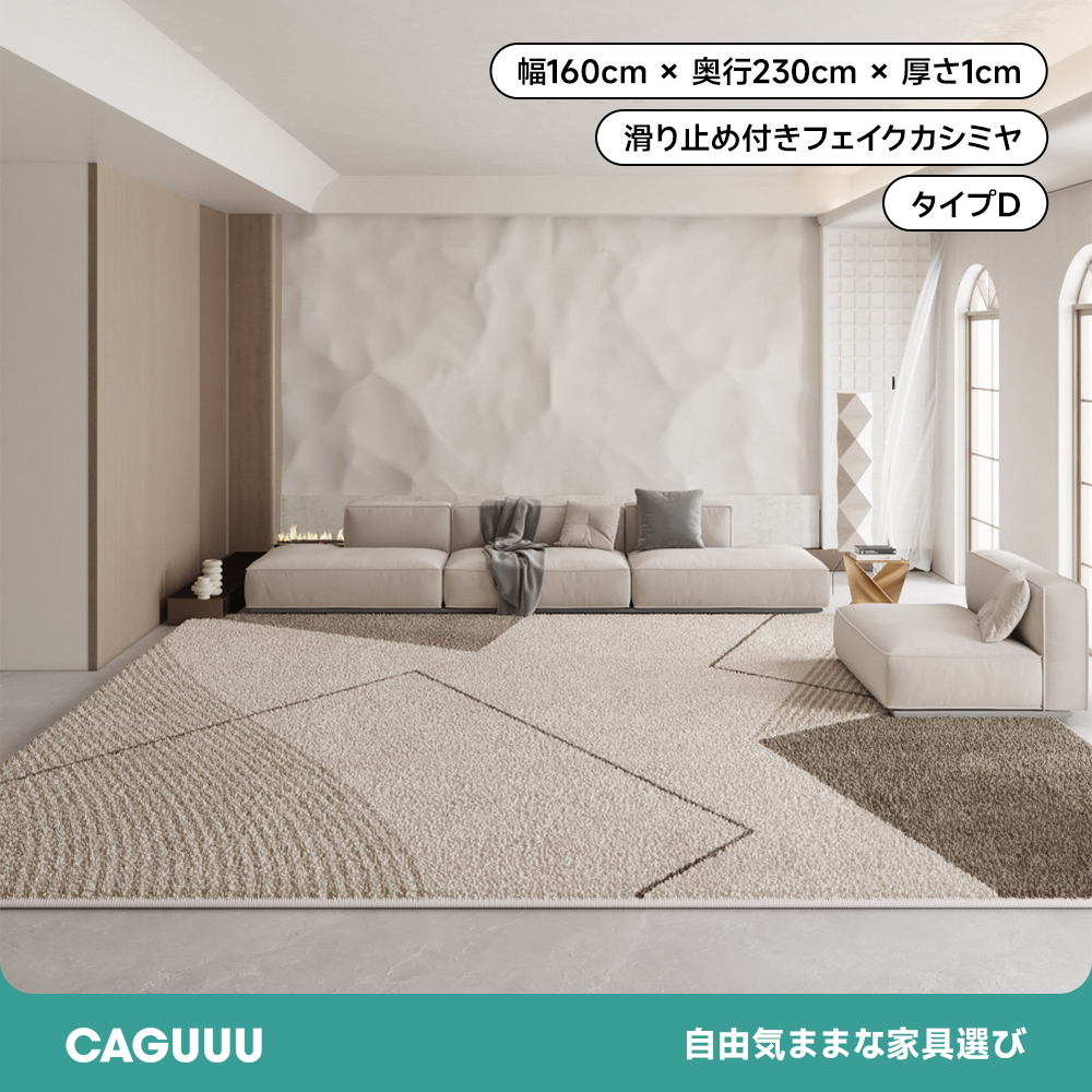 カーペット 家具 安全 自然 使用 家庭 提供 自信 インテリア デザイン おしゃれ マット ラグ シーン ダイニング スタイル 雰囲気