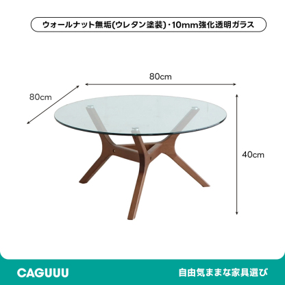 モダンデザインガラスティーテーブル