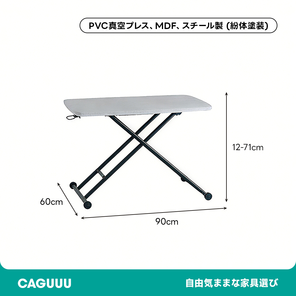 クロスレッグデザインデスク