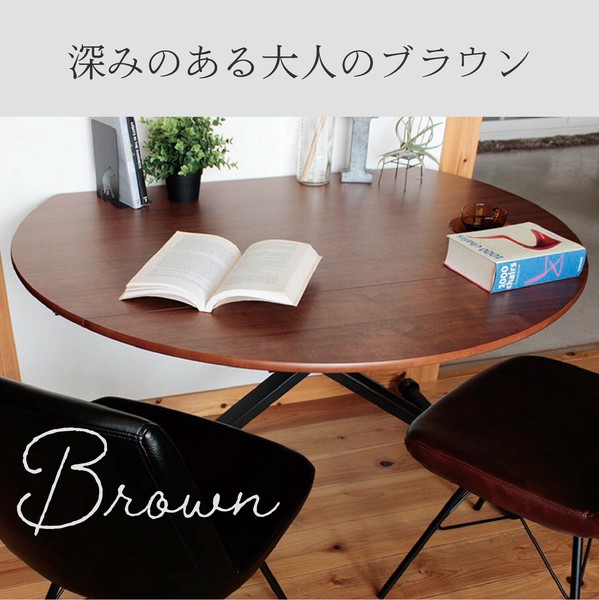 クロスレッグラウンドテーブル