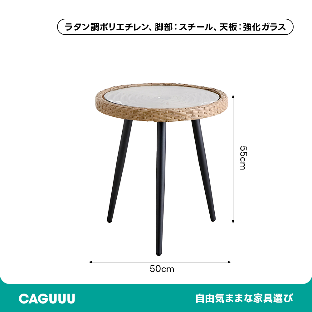 アジアンガラスサイドテーブル