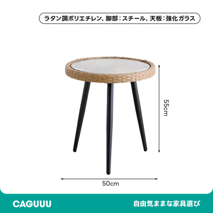 アジアンガラスサイドテーブル