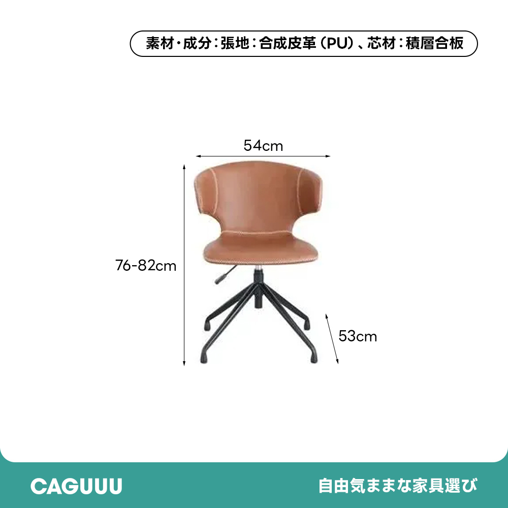 北欧/ヴィンテージデザインスチール脚チェア