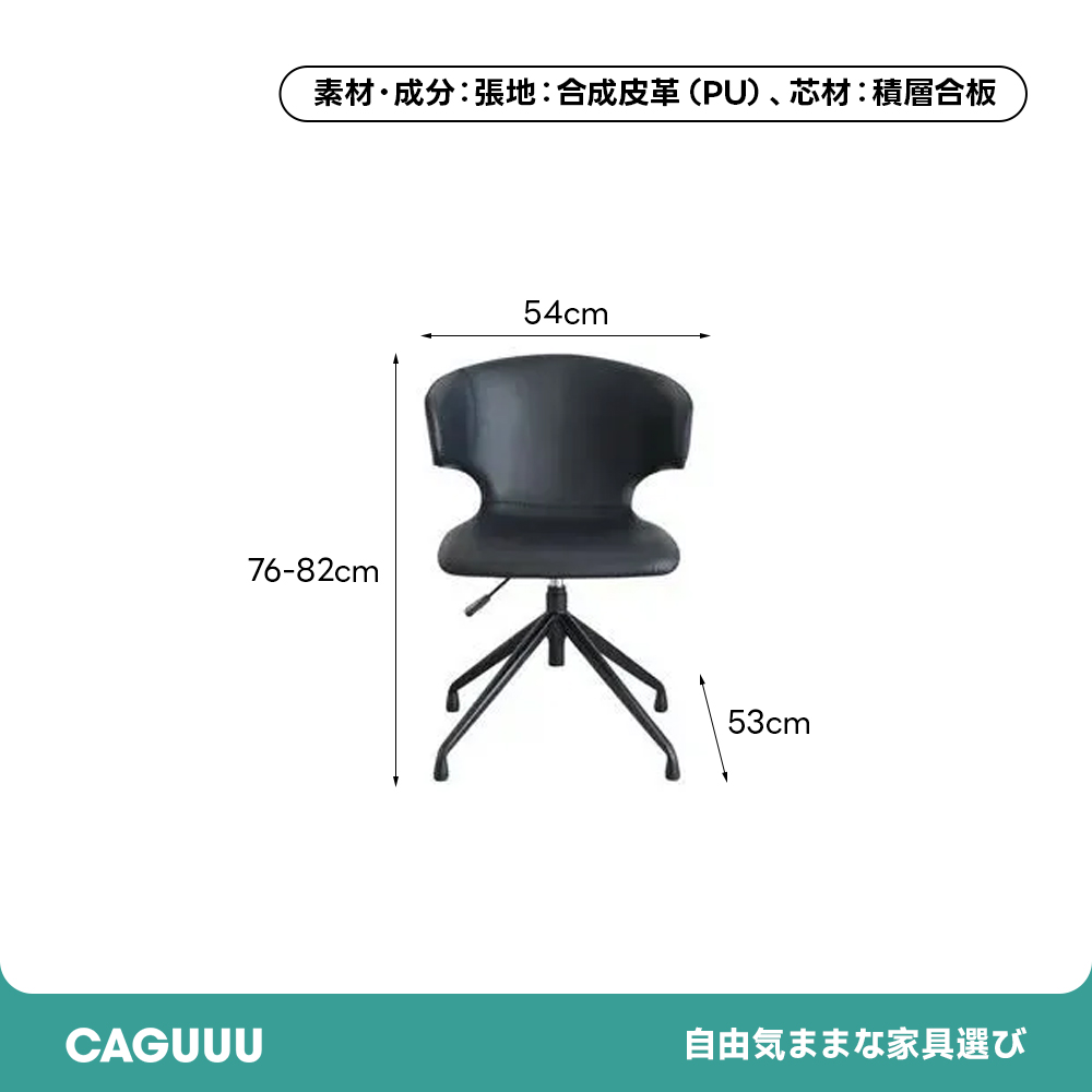 北欧/ヴィンテージデザインスチール脚チェア