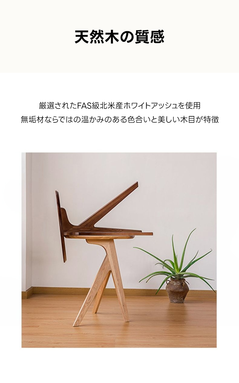 ホワイトアッシュ材 ラウンドサイドテーブル | 木目の美しさが際立つ
