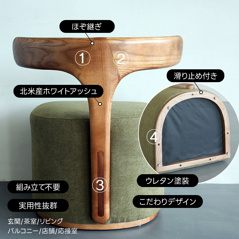 ホワイトアッシュ材シンプルデザインスツール