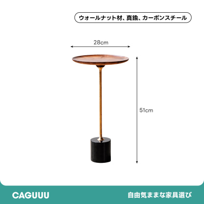 アーバンデザインサイドテーブル
