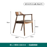 【在庫処分セール】カントリーデザインナチュラルアームチェア - Thumbnail 7