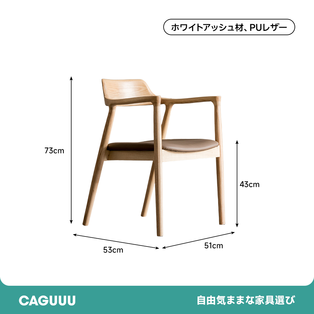 カントリーデザインナチュラルアームチェア