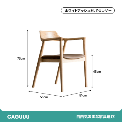 カントリーデザインナチュラルアームチェア