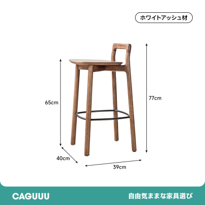 ホワイトアッシュ材 ハイチェア