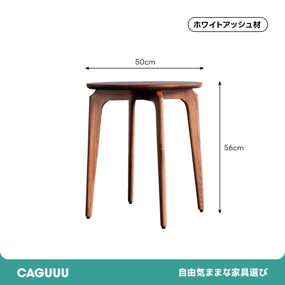 ホワイトアッシュ材 ラウンドサイドテーブル – CAGUUU