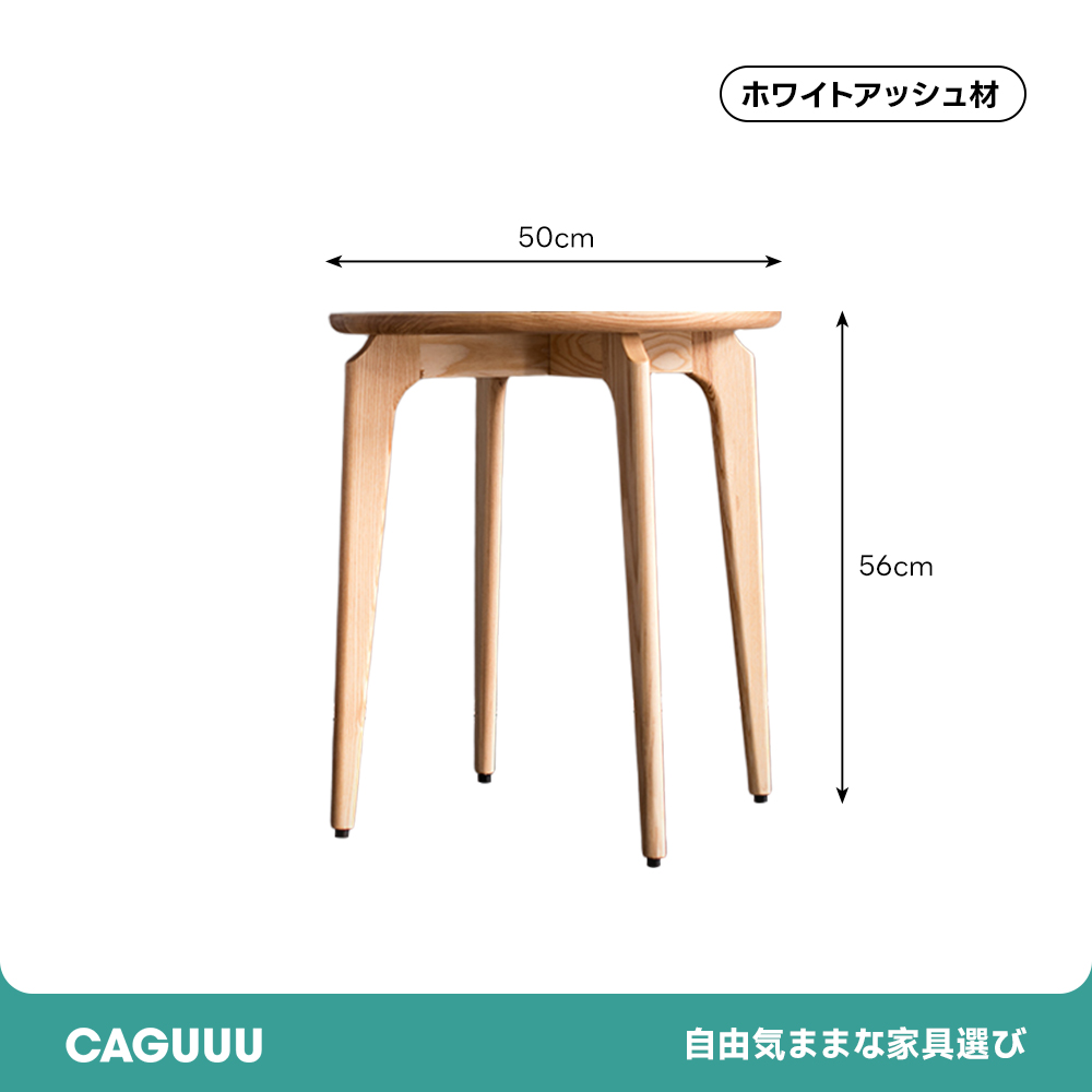 ホワイトアッシュ材 ラウンドサイドテーブル