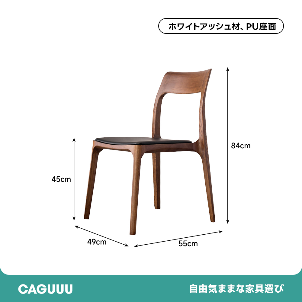 エレガントアーチデザインダイニングチェア