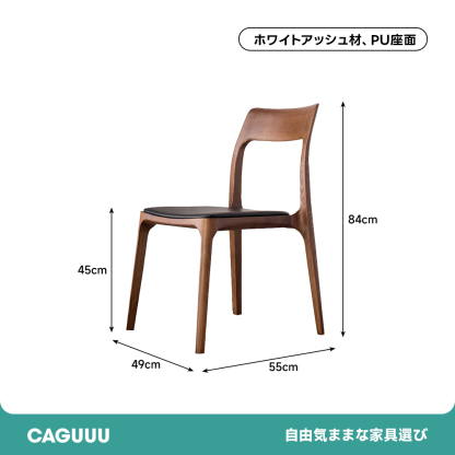 エレガントアーチデザインダイニングチェア