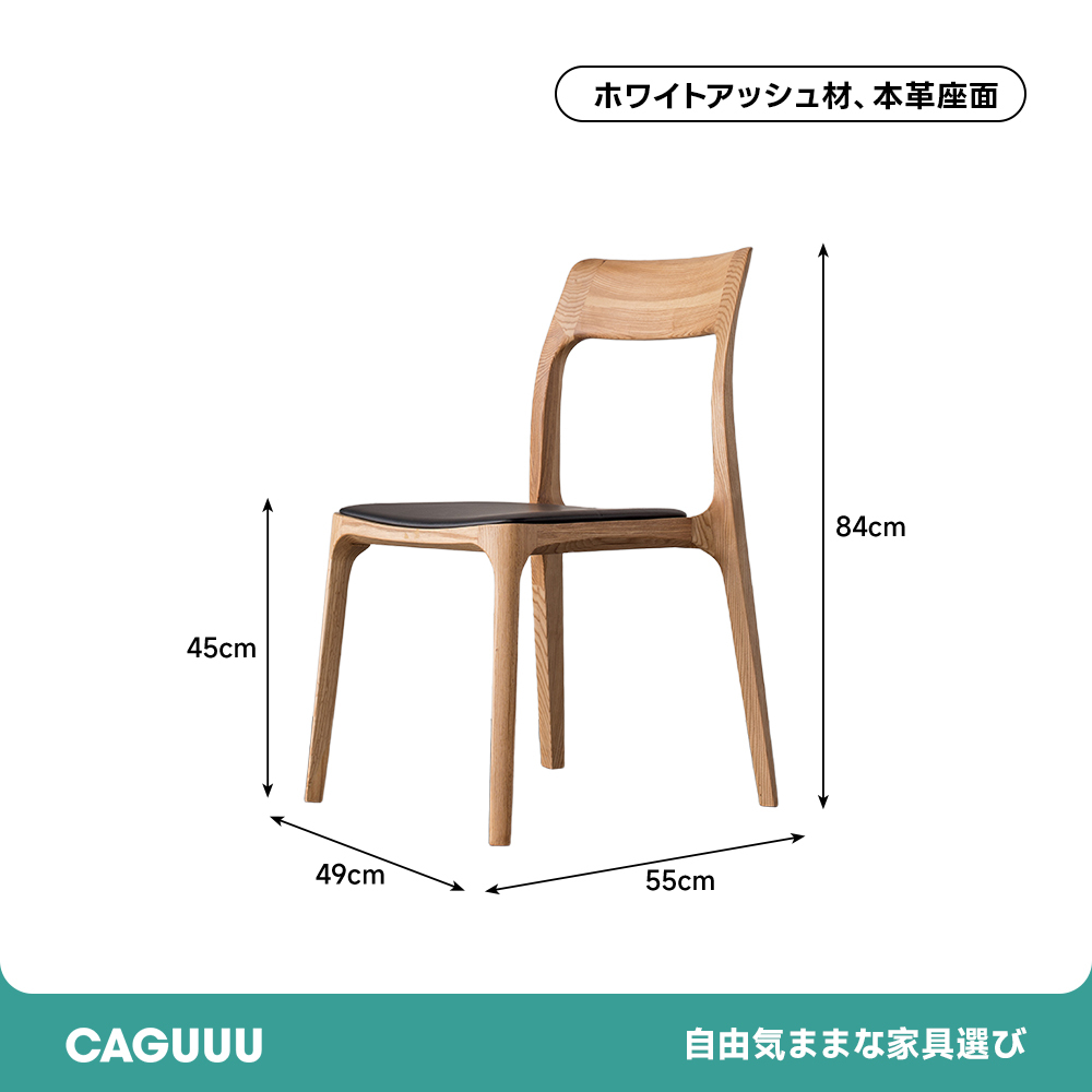 エレガントアーチデザインダイニングチェア
