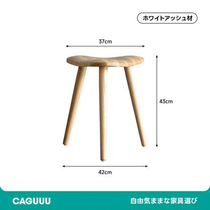 ウェーブデザインスツール