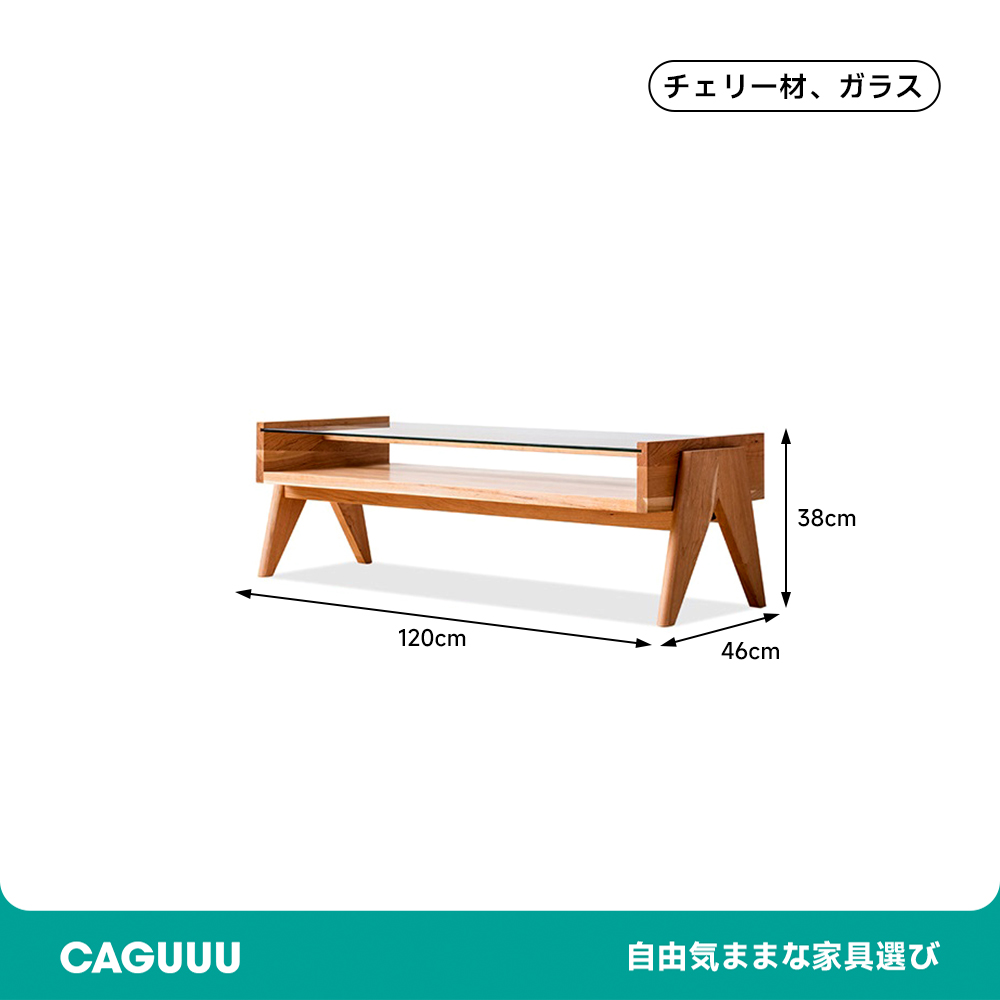 エッジガラスローテーブル