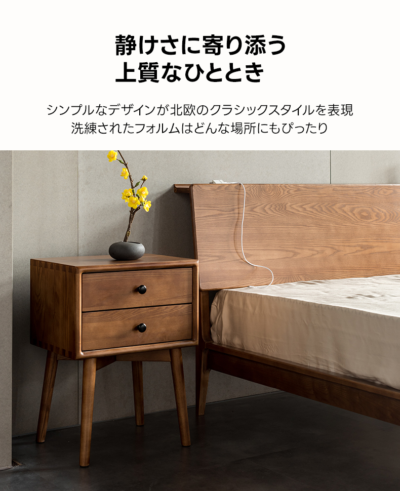 在庫処分セール】ホワイトアッシュ材 ウッドラインナイトキャビネット