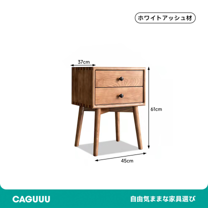 ホワイトアッシュ材 ウッドラインナイトキャビネット