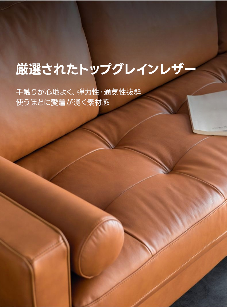 ヴィンテージデザイントップグレインレザーソファ – CAGUUU