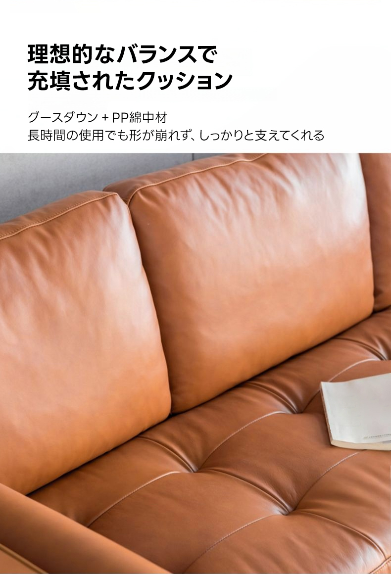 ヴィンテージデザイントップグレインレザーソファ | 本革が映える快適