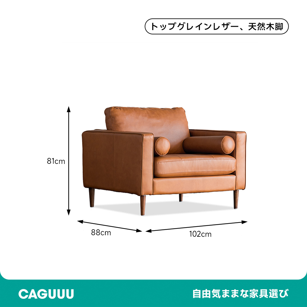 ヴィンテージデザイントップグレインレザーソファ
