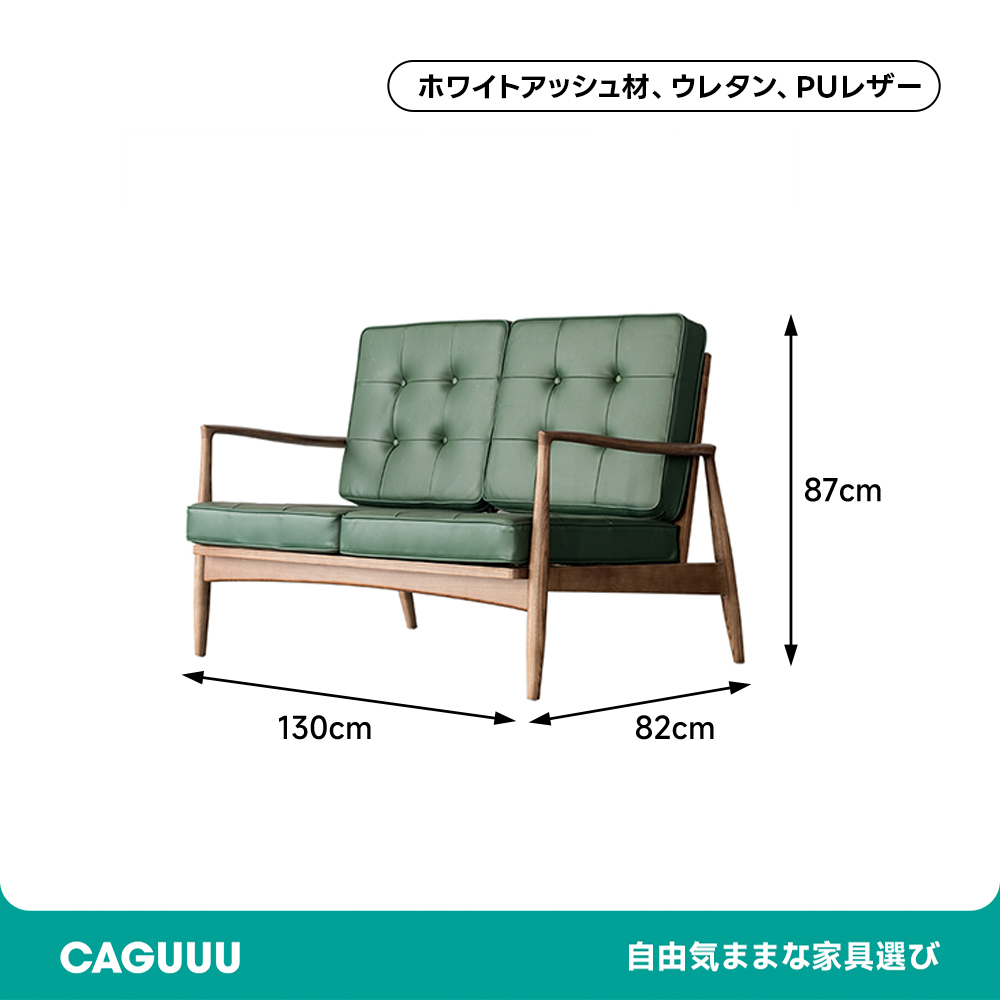 北欧風シンプルデザインソファ | 無駄を省いた美しさで長く愛せる