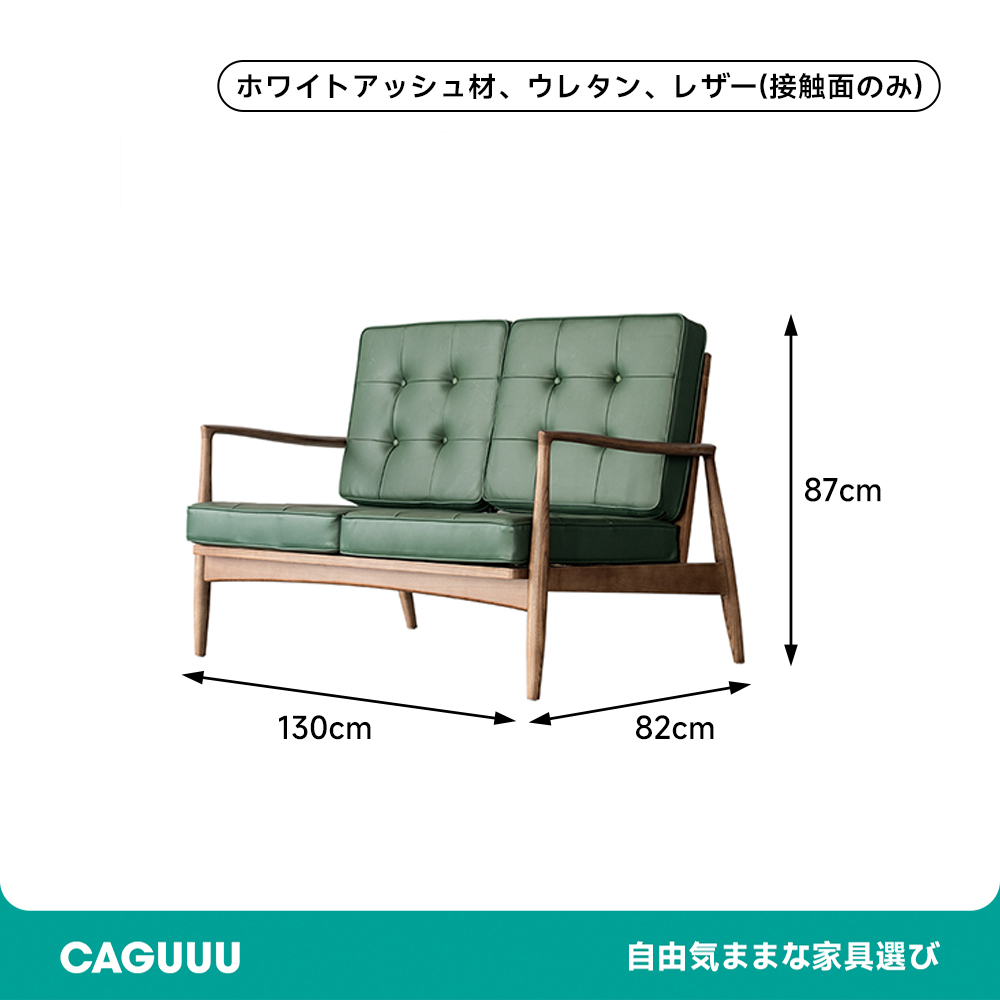 北欧風シンプルデザインソファ