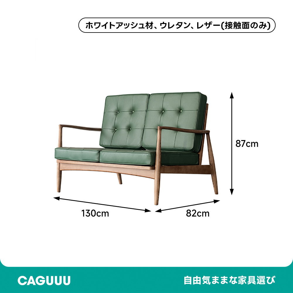 北欧風シンプルデザインソファ