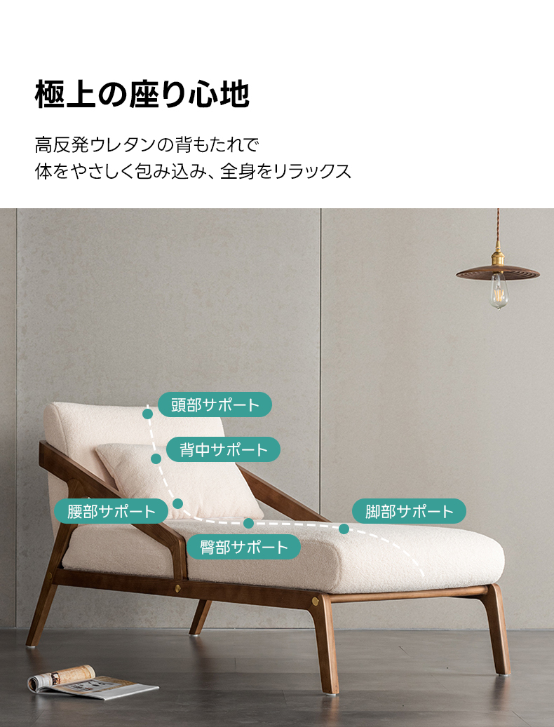 北欧風リクライニングラウンジチェア – CAGUUU