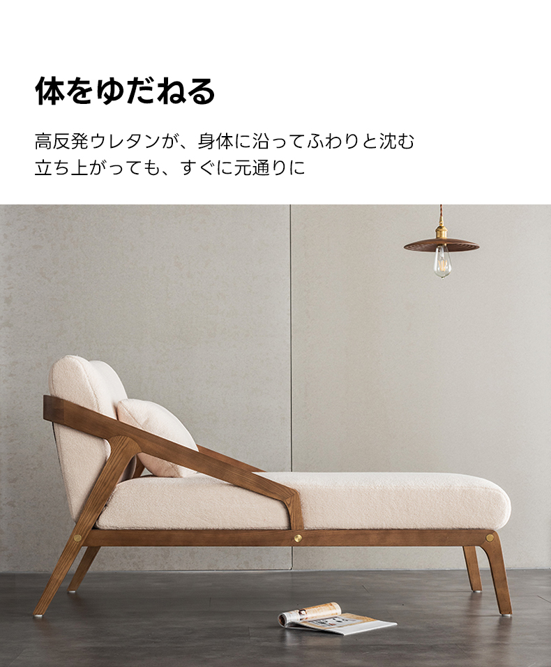 北欧風リクライニングラウンジチェア – CAGUUU