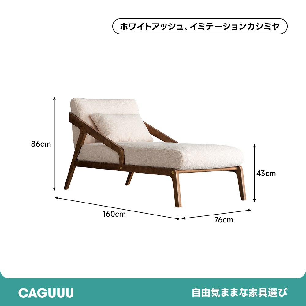 北欧風リクライニングラウンジチェア