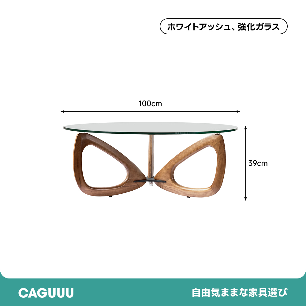 アートフレームガラストップローテーブル