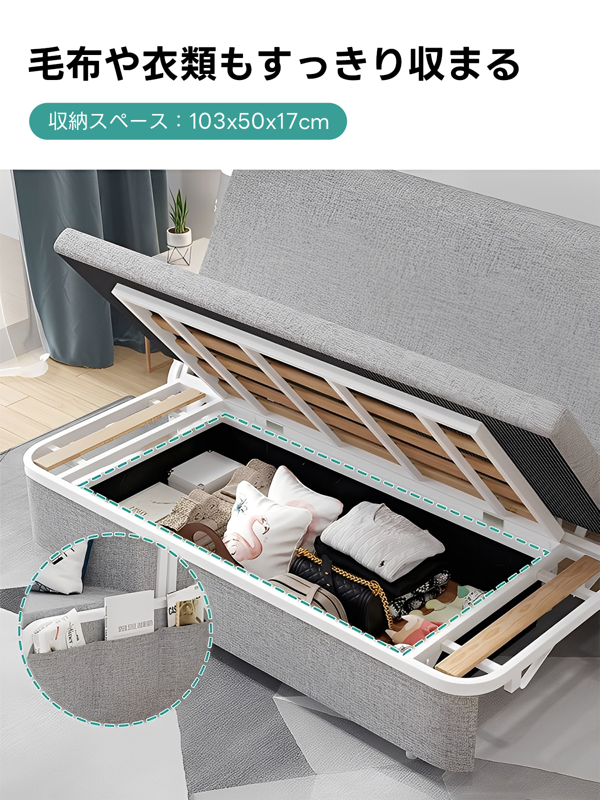 リクライニングストレージソファベッド