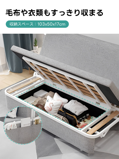 リクライニングストレージソファベッド