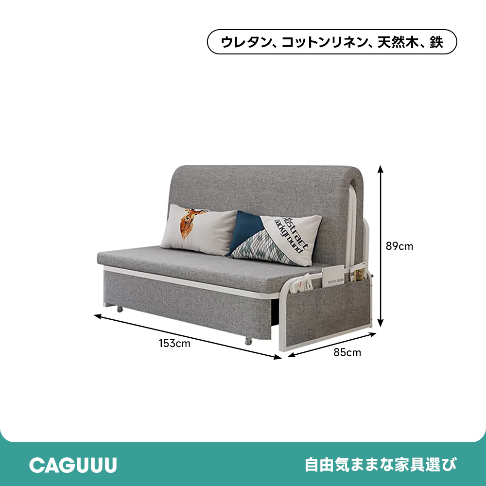 リクライニングストレージソファベッド 収納 付き ソファ ベッド