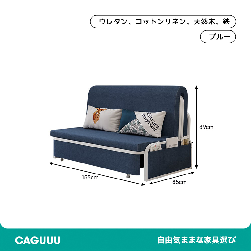 リクライニングストレージソファベッド