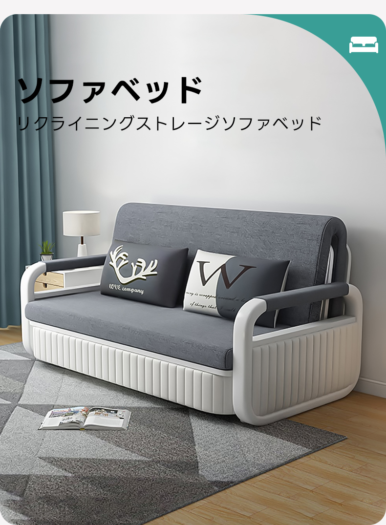 リラックスアームベッド | 睡眠の質を上げる快適性と圧倒的な収納力に