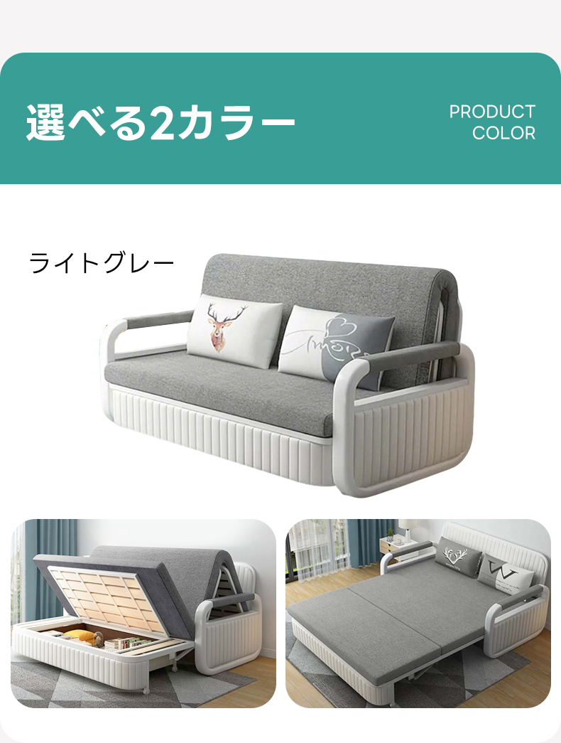 ソファベッド　ライトグレー　収納付き　 NEWスタイリッシュ ソファベッド ライトグレー 4way リクライニング