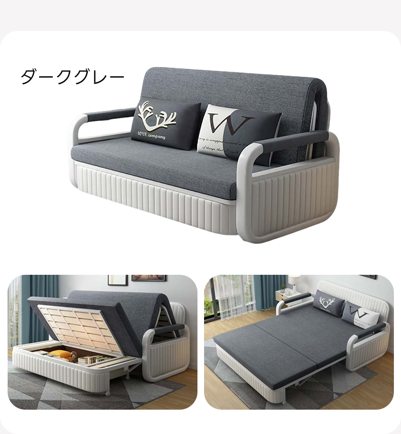 【リサイクルショップどりーむ荒田店】　8696 ソファベッド　灰色　カバーを使用していたため美品！！ 鹿児島リサイクルショップリサイクルショップスターズ城西店2025/12