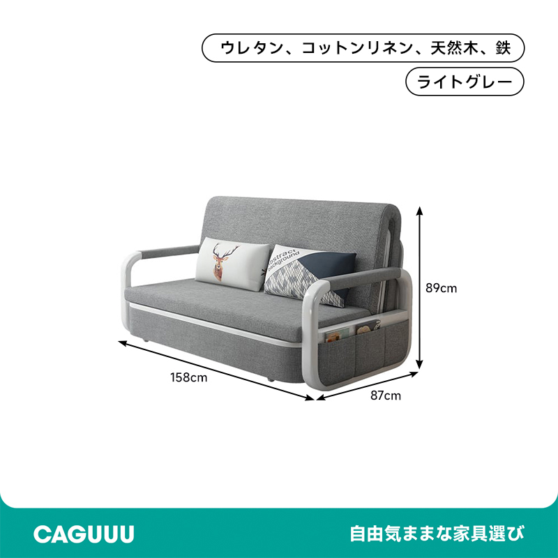 スマートコンフォートソファベッド