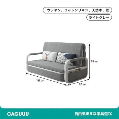 スマートコンフォートソファベッド